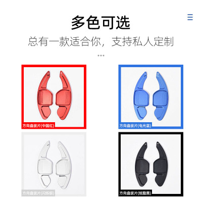 适用奥迪A3 A4L A5 A6 A7 A8 5 8P/R8西亚特eat方向盘换挡拨片