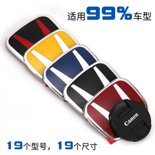 适用于飞度十代思域锋范雅阁杰德CRV缤智改装方向盘H标红标车标贴