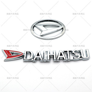 大发特锐 大发标 达路 前车标志 特锐前标 特锐配件