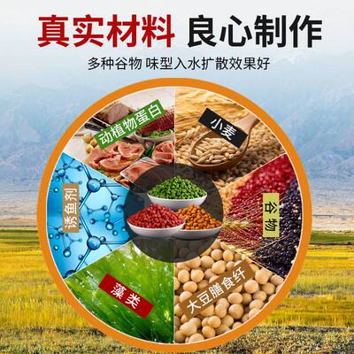 现货鲤鱼膨化基础原料颗粒高蛋白偷驴黄面料底钓