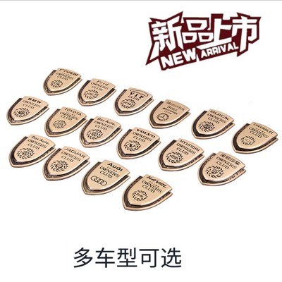 适用汽车大众奥迪奔驰丰田个性改装金属贴后尾箱车尾贴盾牌车标贴