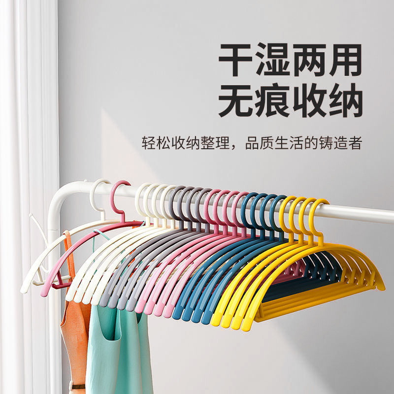 塑料衣架 无痕宽肩衣架家用晾衣服撑子阳台塑料晾衣挂学生宿舍用