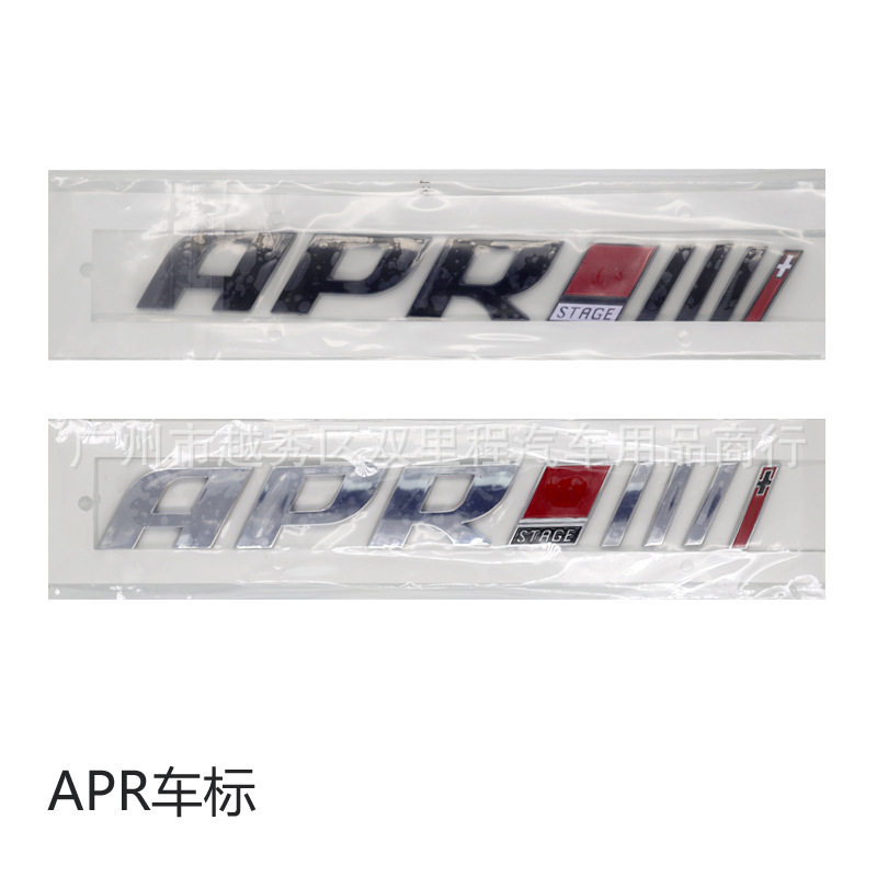 适用于奥迪大众高尔夫6尚酷R20 改装APR车贴程序个性装饰阶段车标