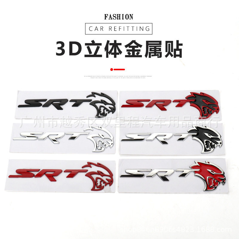 适用于道奇吉普克莱斯勒大切诺基车贴标SRT地狱猫镂空豹头车标贴