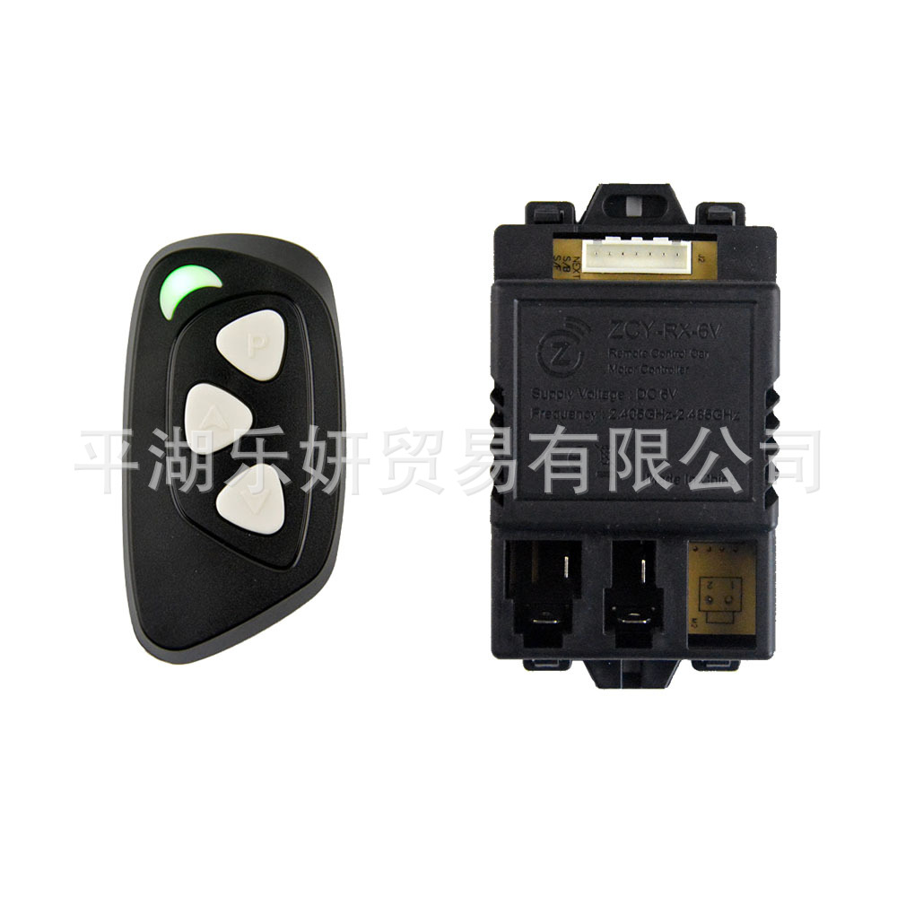ZCY-RX-6V三轮儿童电动摩托车遥控器接收器控制器JR-RX-6V主板