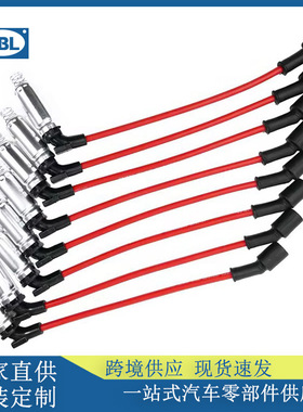 48322R高压线适用于别克GM雪佛兰火花塞线束套分火线点火线7831