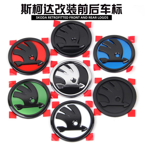 适用于斯柯达前标后标明锐晶锐前后标志80MM黑色中标90MM车尾标