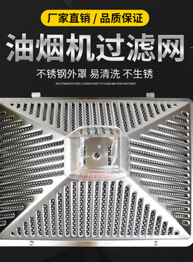 适用海尔抽油烟机配件油网过滤网油杯CXW-200-E900T2S/E900T8(T)