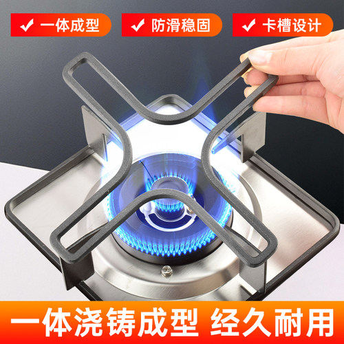 贝林佳煤气灶架子配件滑铁奶锅