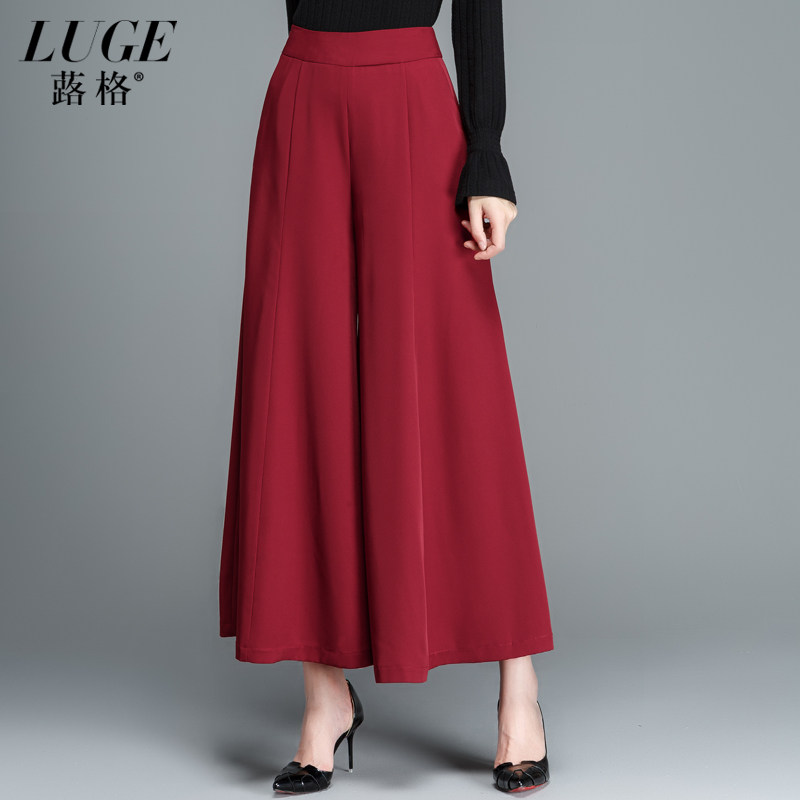 2020春秋不打皱阔腿裤女高腰九分喇叭裤垂感裙裤大码胖mm甩腿裤子