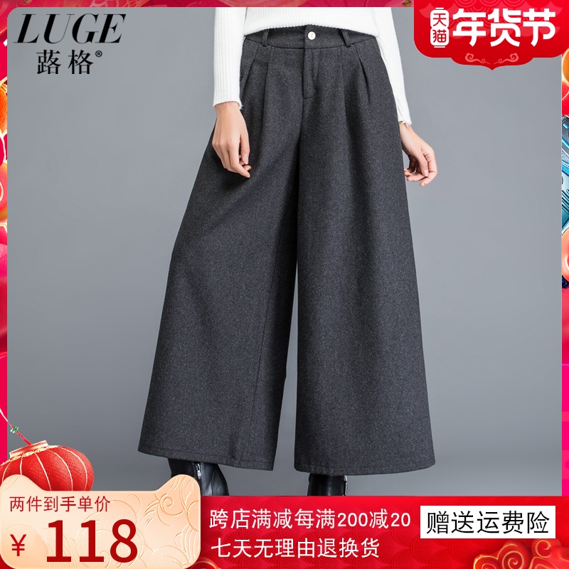 羊毛呢阔腿裤女冬长款加厚秋冬呢子裙裤高腰九分大脚裤大码阔脚裤