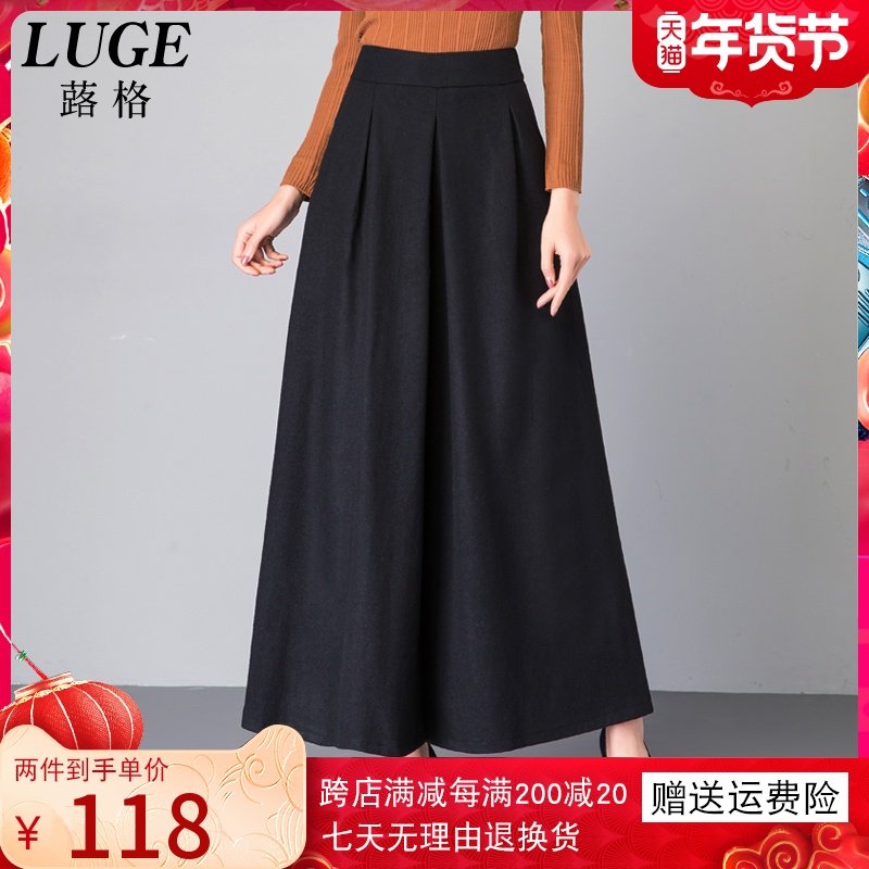 冬季加厚羊毛阔腿裤女秋冬垂感九分裤高腰毛呢裙裤长款大脚裤