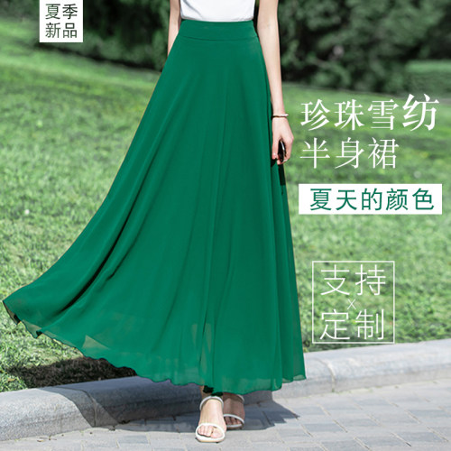 雪纺长裙半身裙夏季长款a字伞裙