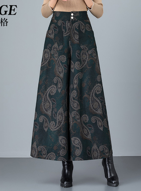 花色毛呢裙裤女冬季加厚印花阔腿裤秋冬高腰垂感妈妈九分大脚裤子