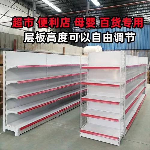 药店货架药房专用超市展示架