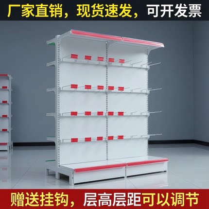 加宽加厚超市货架展示架新款便利店零食挂钩架单面双面多层置物架
