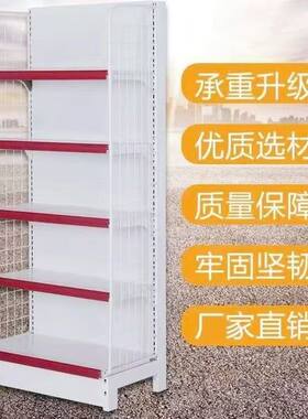 超市便利店药店小卖部面包饮料架