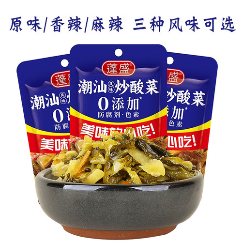 潮汕炒酸菜下饭配粥蓬盛