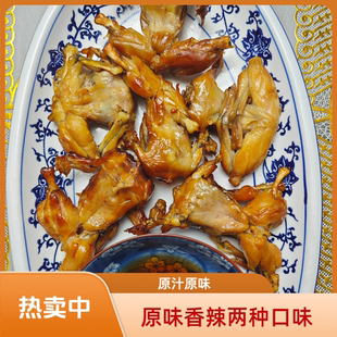 上海烟熏牛蛙{顺丰包邮次日达}江浙沪美食好吃停不下来净重220g