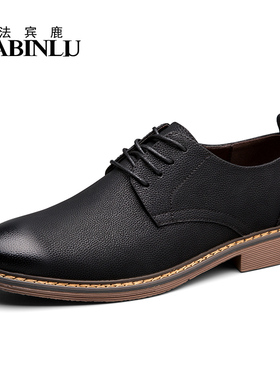 休闲皮鞋男秋冬新款韩版潮流男士商务板鞋复古英伦皮鞋工装潮鞋子
