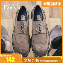 休闲皮鞋男布洛克真皮商务英伦秋季透气百搭韩版男士复古鞋子潮鞋