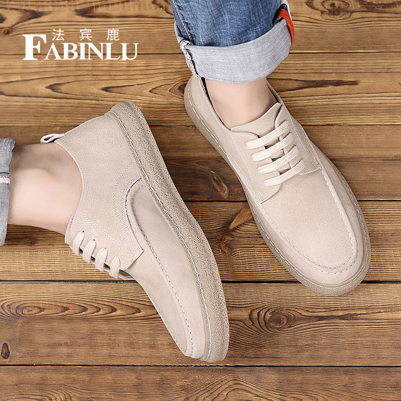 休闲皮鞋男春秋男鞋商务小众板鞋英伦韩版潮流百搭工装鞋男翻毛皮,流行男鞋,工装鞋,淘宝优惠券,粉丝福利购,淘宝优惠卷