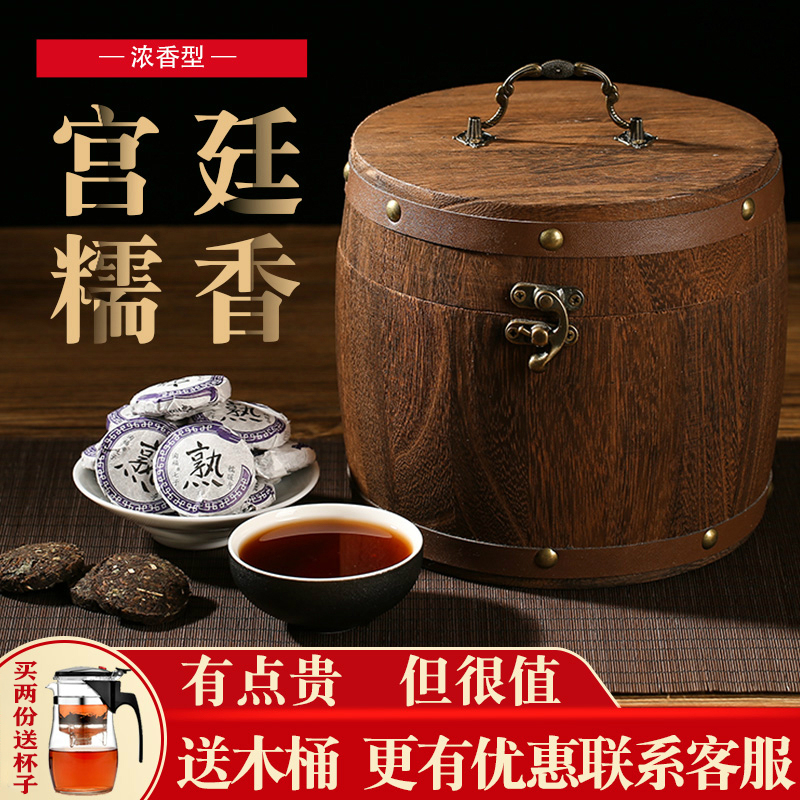 老仓糯米香普洱茶熟茶小沱茶淘福七子糯熟饼500g云南宫廷小坨茶叶