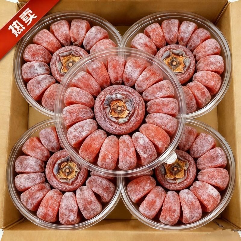 柿饼富平特级流心吊柿子饼子官方旗舰店正宗陕西老式干一级柿饼干