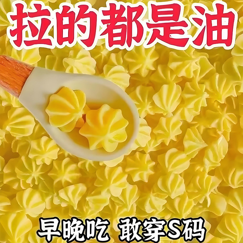 【空姐都在吃】60倍浓缩咀嚼老牌独立包装便携正品塔塔糖即食