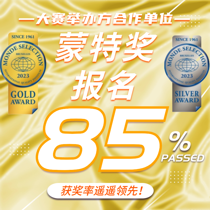 德国IF设计奖报名红点奖美国IDEA意大利A设计奖申报代理服务