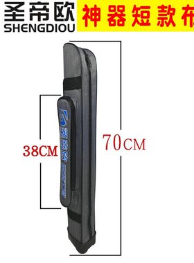 圣帝欧吊顶神器布包铝合金工具箱
