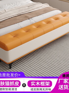 轻奢猫抓皮储物超窄极窄夹缝储物收纳入户客厅玄关休息长条换鞋凳