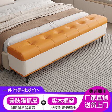 轻奢猫抓皮储物超窄极窄夹缝储物收纳入户客厅玄关休息长条换鞋凳