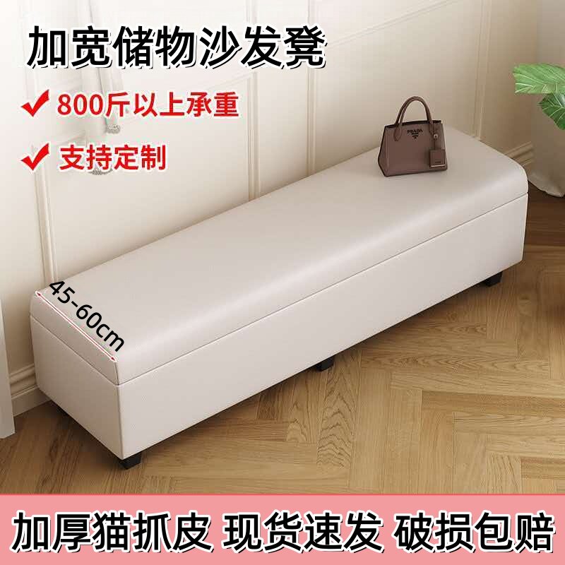 加宽超宽储物床尾沙发床休息长凳