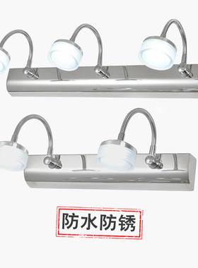 镜前柜壁灯具卫生间防水雾防潮不锈钢LED浴室厕所梳妆免打孔床头