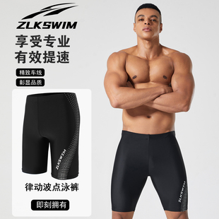 男士 装 五分专业竞速成人大码 泳衣全套游泳裤 备 防尴尬2026新款 泳裤
