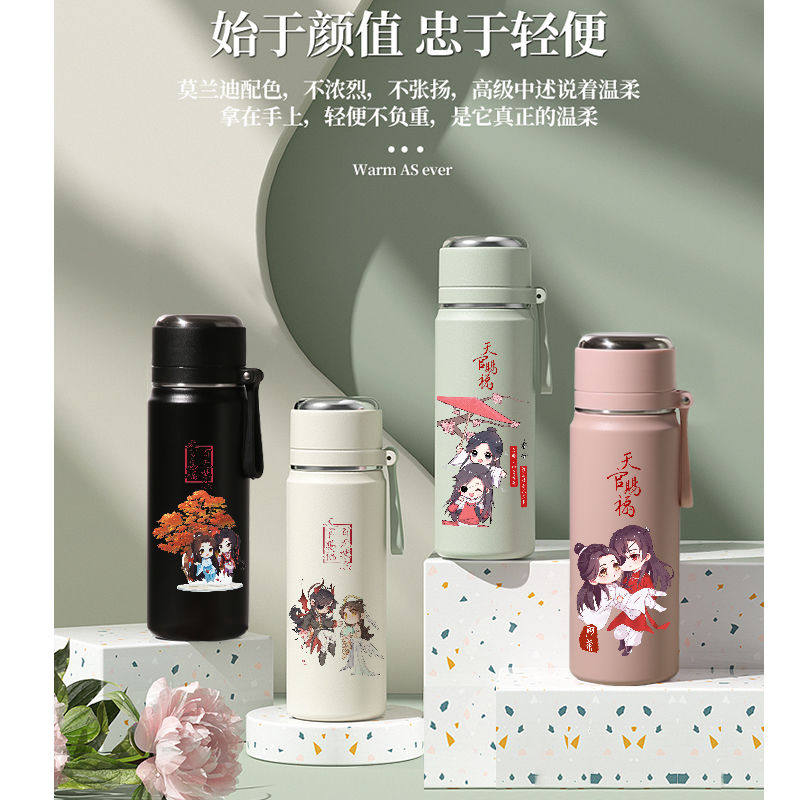 2024天官赐福保温杯大容量水杯女生316L不锈钢茶水分离保温水壶定
