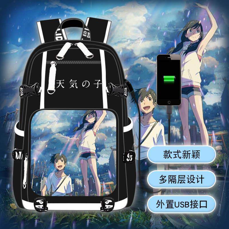 27新款天气之子新海诚天