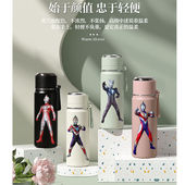 2024奥特曼保温杯特利迦欧布特利迦泽塔奥特曼儿童水杯男孩小学生