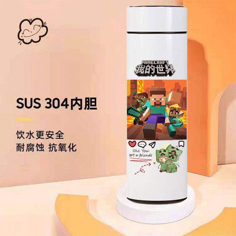 2024mc我的世界保温杯男