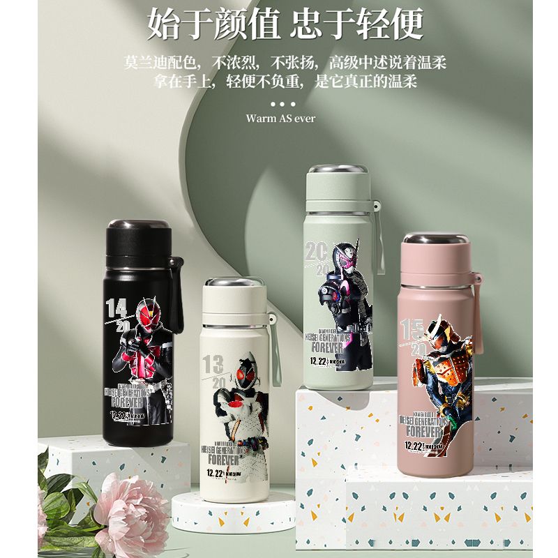 2024假面骑士时王保温杯