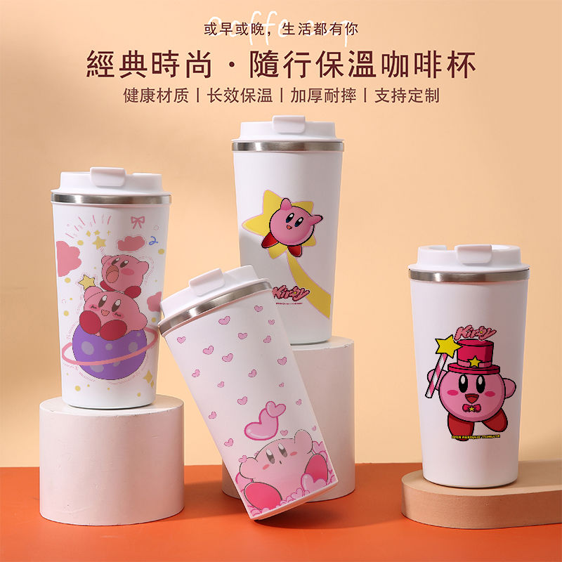 2024星之卡比保温杯可爱