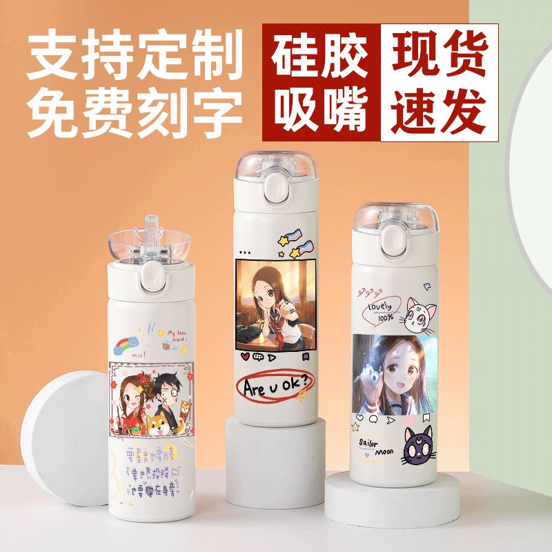 2024擅长捉弄的高木同学
