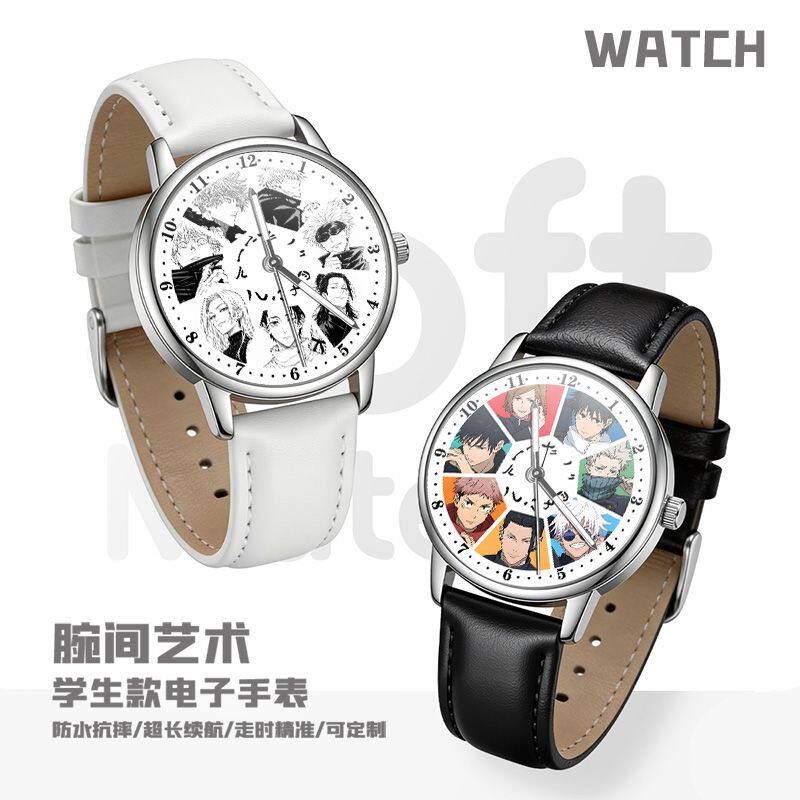 27新品咒术回战周边手表