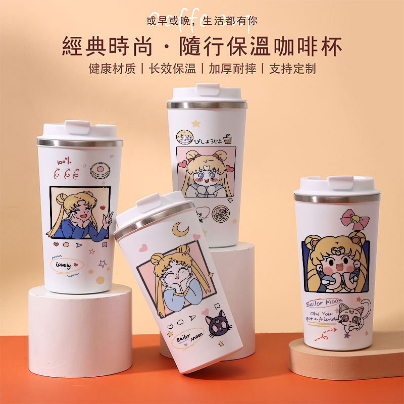 2024美少女战士保温杯原