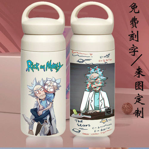 2024rickandmorty瑞克和