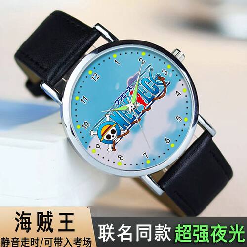 27新款海贼王联名路飞娜