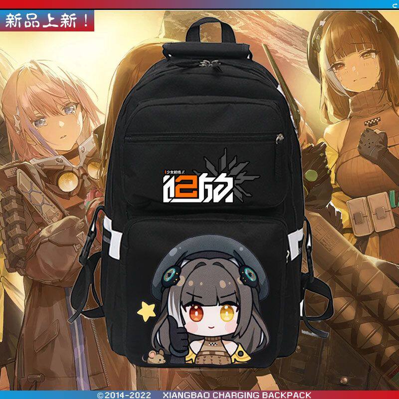 27新款少女前线2追放周边
