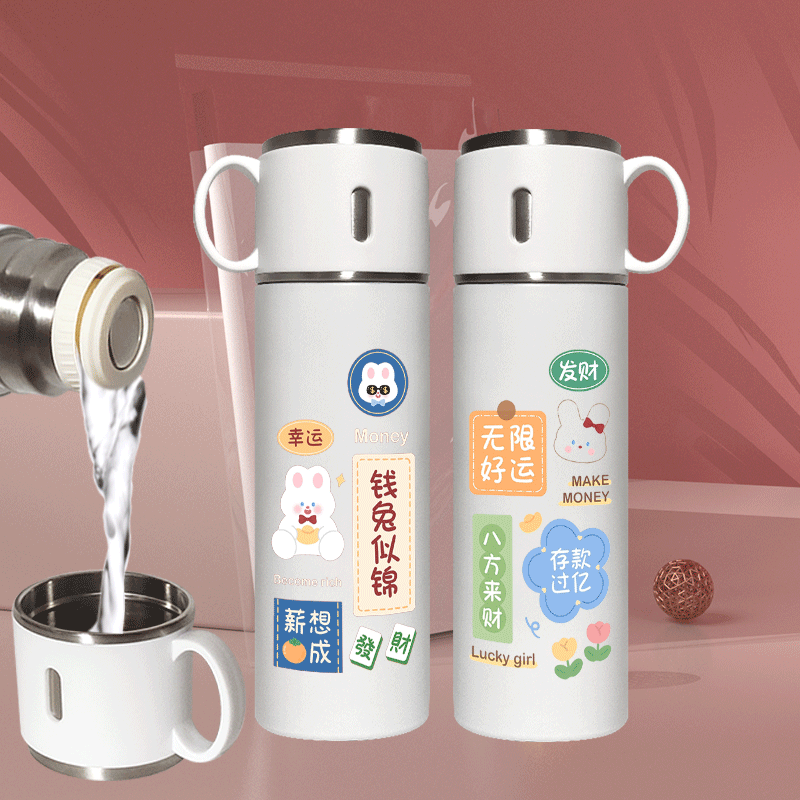 2024兔年前途似锦恭喜发