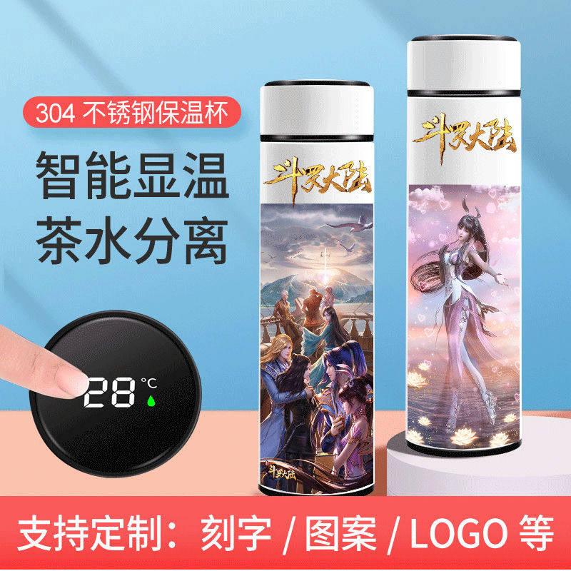 2024斗罗大陆唐三唐门小